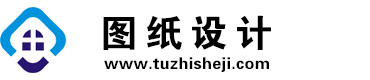 山东临沂图纸设计网